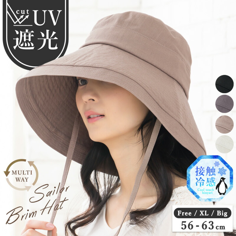 SHANTI　新品　ヘリンドットサイ　スクエアブリムハット QUEENHEAD 帽子 レディース 大きいサイズ 綿100% ミニマルサハリ