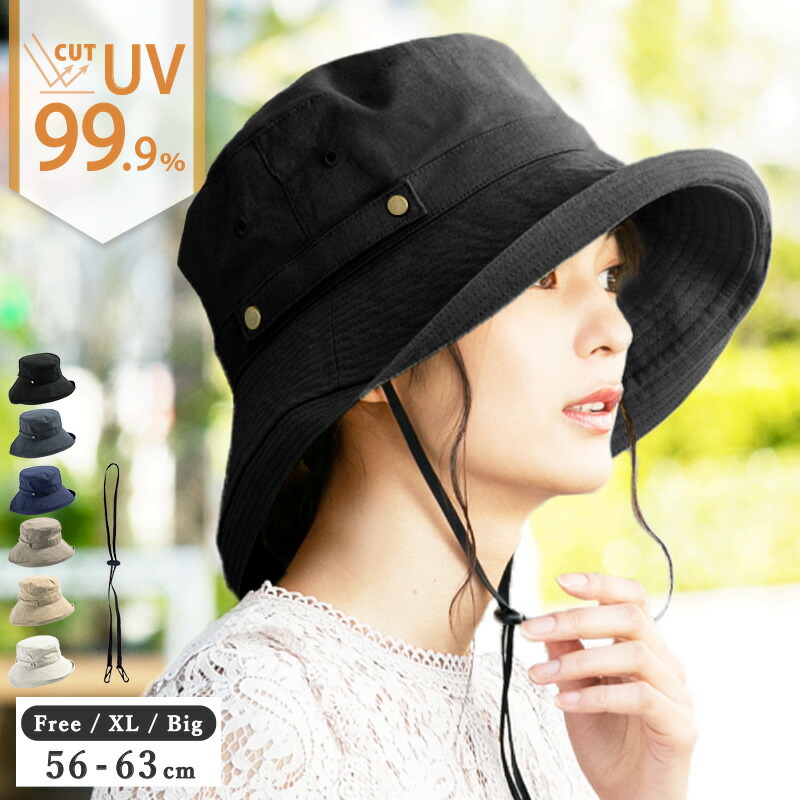 楽天市場】帽子 レディース 大きいサイズ UV カット 紫外線