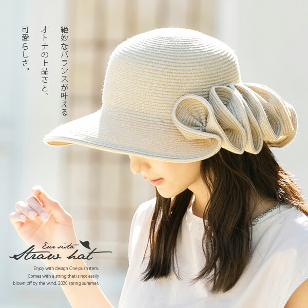 楽天市場 自分好みにサイズ調整可 56 63cm ユーロジスタストローhat 帽子 レディース 大きいサイズ 麦わら帽子 つば広 ハット ストローハット 日よけ 春 春夏 夏 ギフト 運動会 旅行 帽子屋queenhead