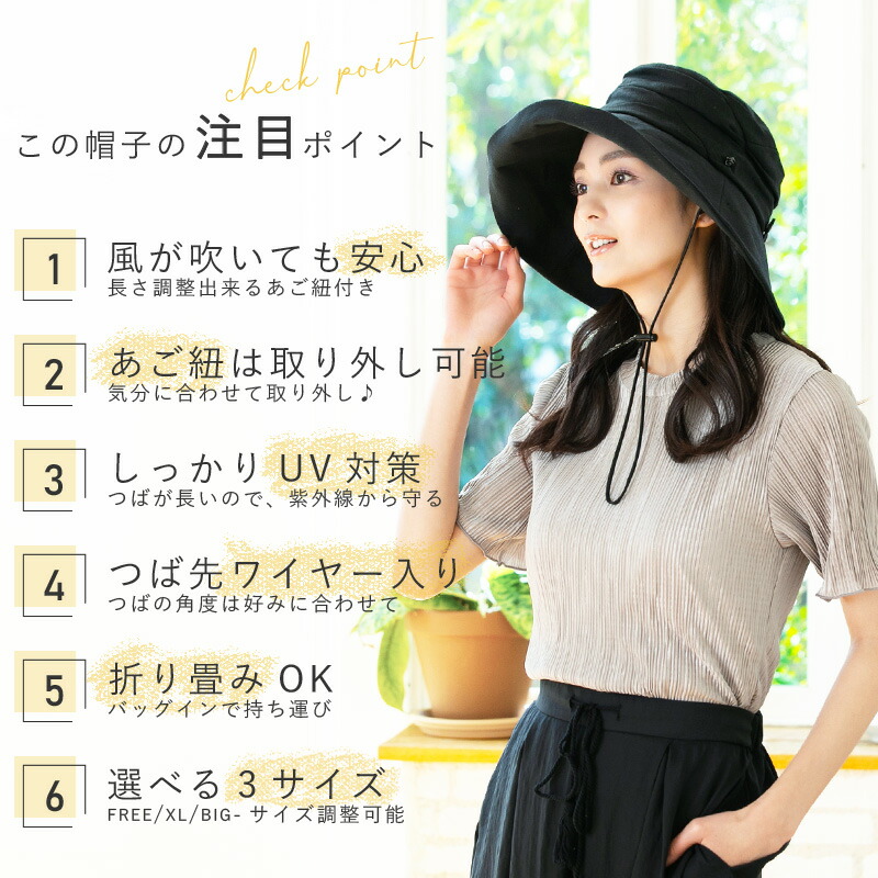 気質アップ 楽天市場 クーポン利用で2 268円 40 Off 帽子 レディース 大きいサイズ アゴ紐付き 紫外線100 カット 綿麻 綿素材のオシャレな Uvハット 帽子 大きいサイズ 日よけ 折りたたみ つば広 自転車 飛ばない Uvカット 春 春夏 夏 紐付きエレガントuv