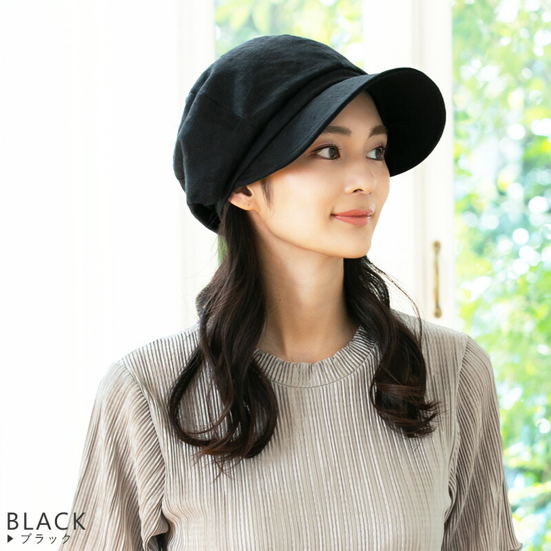 楽天市場 クーポン利用で1 584円 40 Off 帽子 レディース 大きいサイズ 紫外線100 カット 自分好みのサイズにアレンジ フルーフキャスケット 帽子 レディース 大きいサイズ Uv 100 カット つば広 折り畳み 日よけ Uv 小顔効果 綿 麻 56 61cm 運動会 旅 春 夏