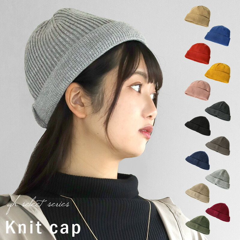 楽天市場】1/8.9:59まで【クーポン利用で780円】 帽子 レディース 秋