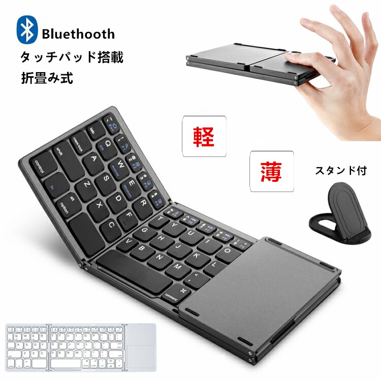 タブレット　持ち運び　Bluetooth 大容量　長持ち　スペック　pc GB hm-bgyp-wxjp-06.jpg