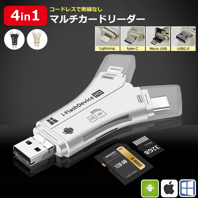 ワイヤレスメモリカードリーダー 3c-cb0020.jpg