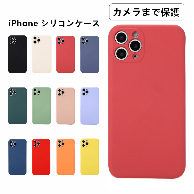 【楽天市場】【カメラ保護】iPhone14 ケース iPhone13 ケース クリア iPhone12 ケース iPhone11 ケース  iPhone13 Pro ケース iPhone13 mini ケース iPhone12 mini 13 Pro Max 14 Plus ケース  iPhone SE 第3世代 SE3 XR XS 8 7 ケース かわいい 韓国カバー ...