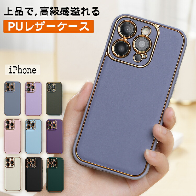 楽天市場】【上品なレザーケース】iPhone17 ケース iPhone16