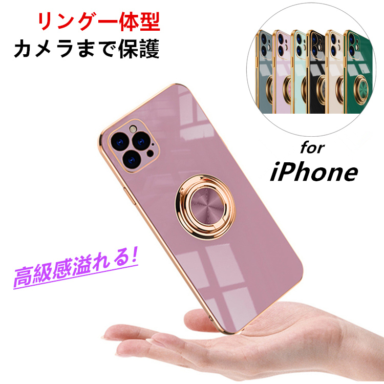 楽天市場】【カメラ保護】iPhone14 ケース iPhone13 ケース クリア iPhone12 ケース iPhone11 ケース  iPhone13 Pro ケース iPhone13 mini ケース iPhone12 mini 13 Pro Max 14 Plus ケース  iPhone SE 第3世代 SE3 XR XS 8 7 ケース