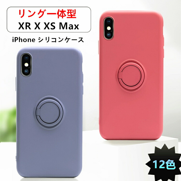 iPhoneアクセサリー iPhone12 mini iPhone iPhone12mini ケース iPhone12ミニ リング付き アルミ