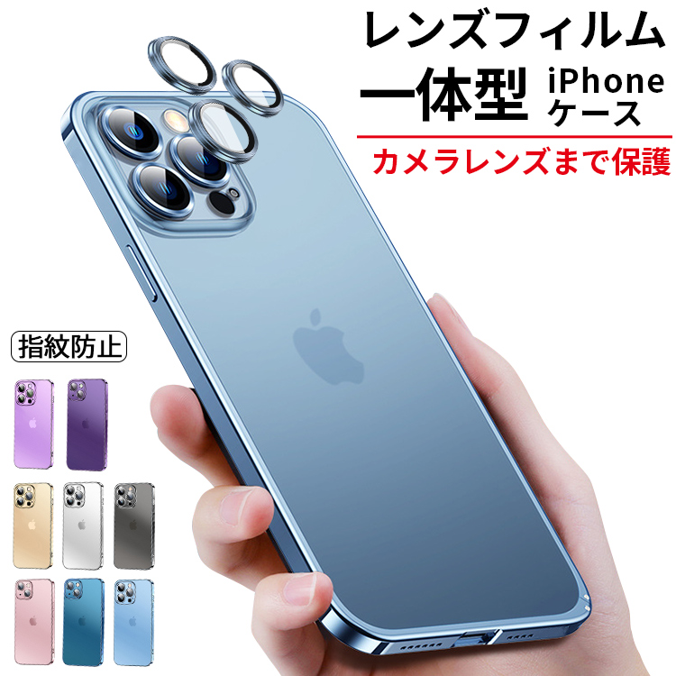 最大53％オフ！ iPhone12 iPhone12Pro iPhone13 透明 カバー Mini クリア Max おしゃれ 耐衝撃 Pro