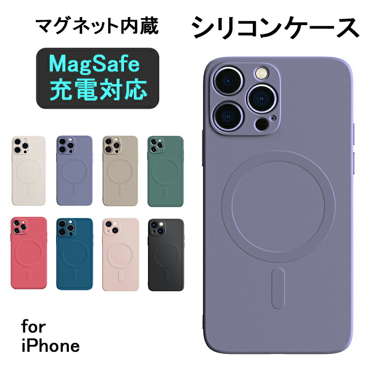 楽天市場】【30%OFFクーポン配布中 MagSafe対応】iPhone17