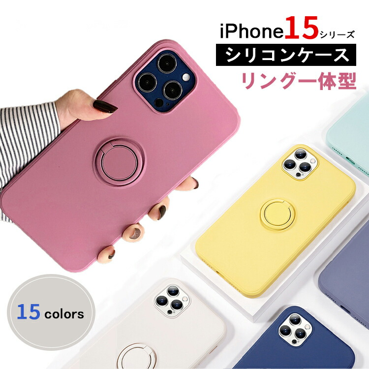 楽天市場 Iphone13 ケース Iphone12 ケース リング付き Iphone13 Pro ケース Iphone13 Mini ケース シリコンケース Iphone 12 Mini Pro Max ケース Iphone13pro Iphone13mini ケース アイフォン13 カバー かわいい 韓国 Iphoneケース スマホケース 薄型 指紋防止 落下