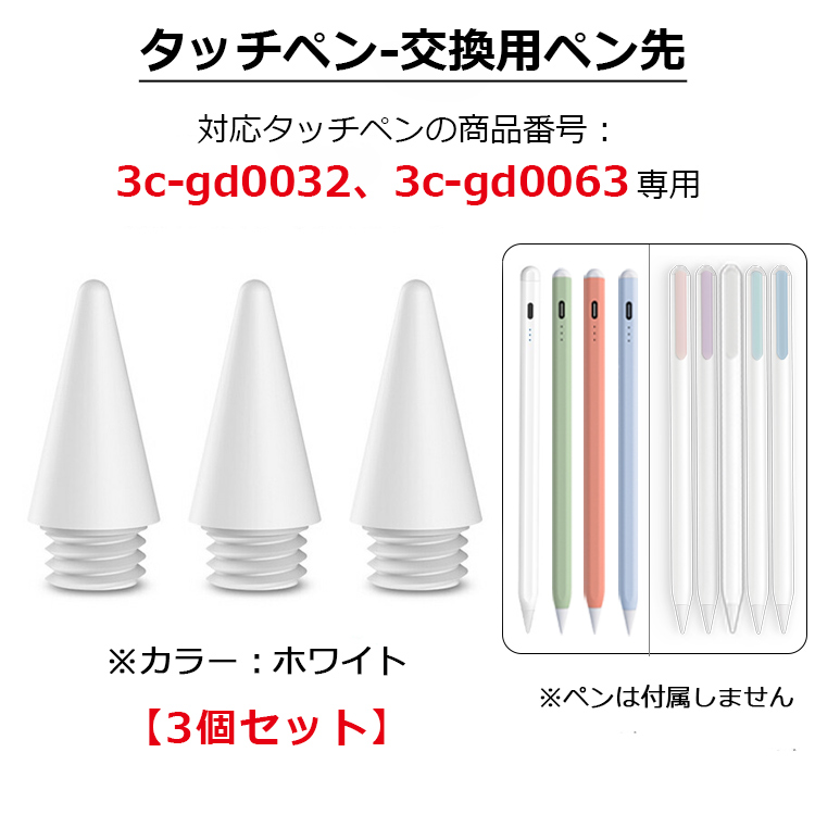 3c-gd0030wh.jpg