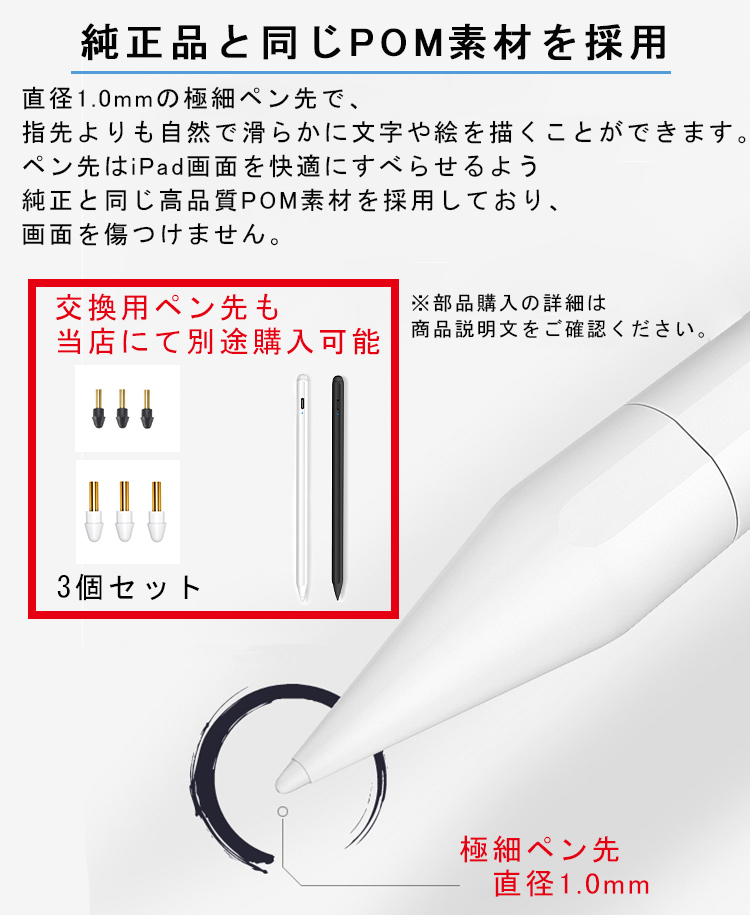 10％OFFクーポン配布中 楽天1位常連】超高感度 タッチペン iPad