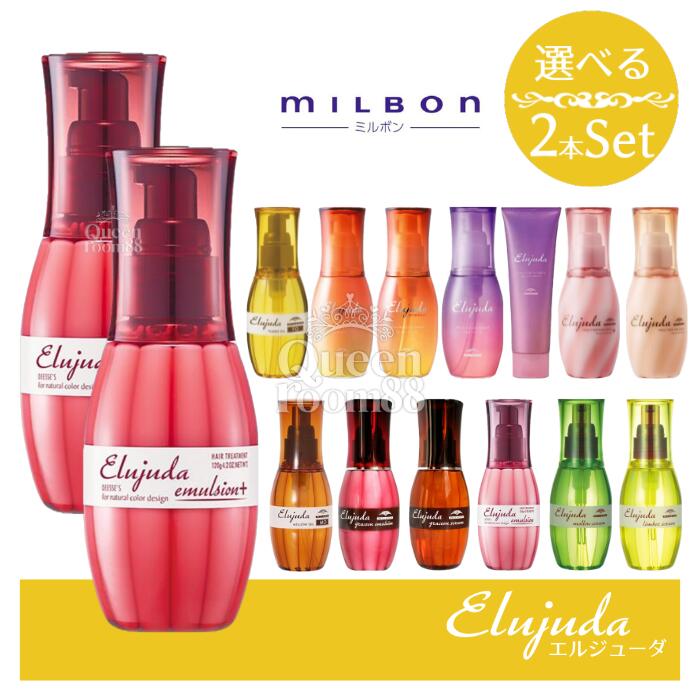 楽天市場】送料無料!【選べる種類】ホーユー バイカルテ エッセンス