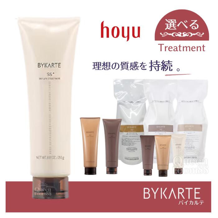 楽天市場】【最安値に挑戦】 ホーユー バイカルテ コンセントレイト