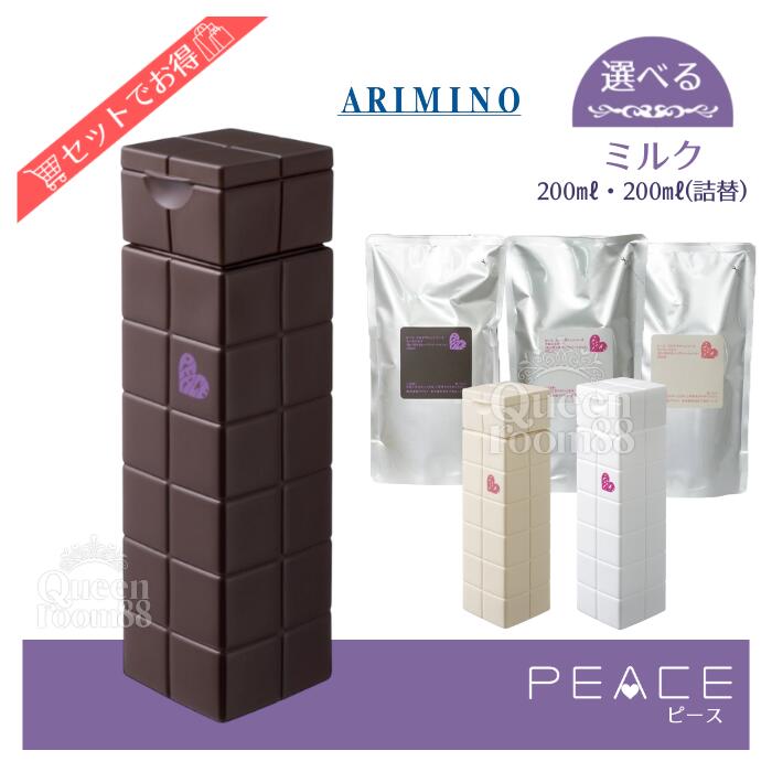 楽天市場】≪お買い物マラソン限定価格≫送料無料!【選べる種類