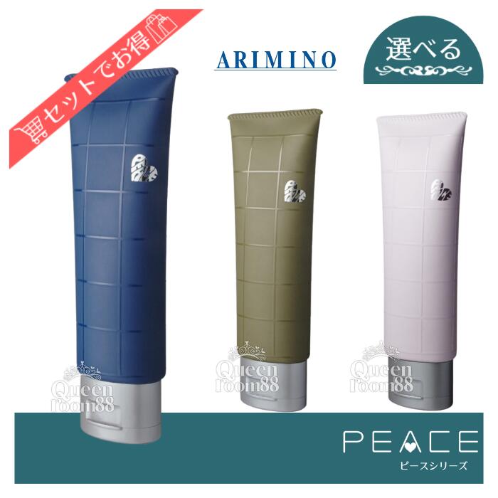 楽天市場】送料無料!アリミノ メン フリーズキープ グリース