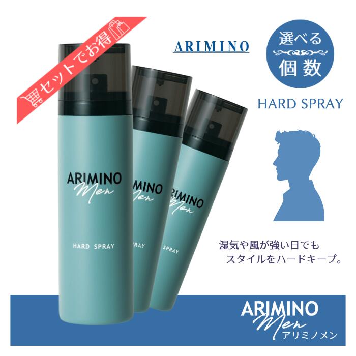 楽天市場】≪ワンダフルデー限定価格≫送料無料!アリミノ メン