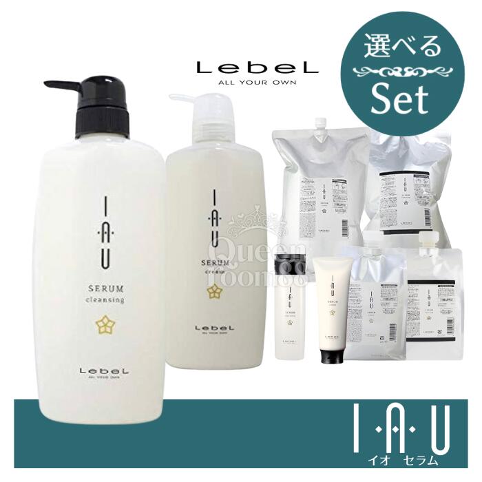 イオセラム クリーム 2500ml 楽天市場】〈80〉【単品販売】【送料無料】［LebeL］ルベル