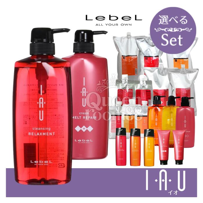 楽天市場】[選べるセット] ルベル イオ クレンジング シャンプー