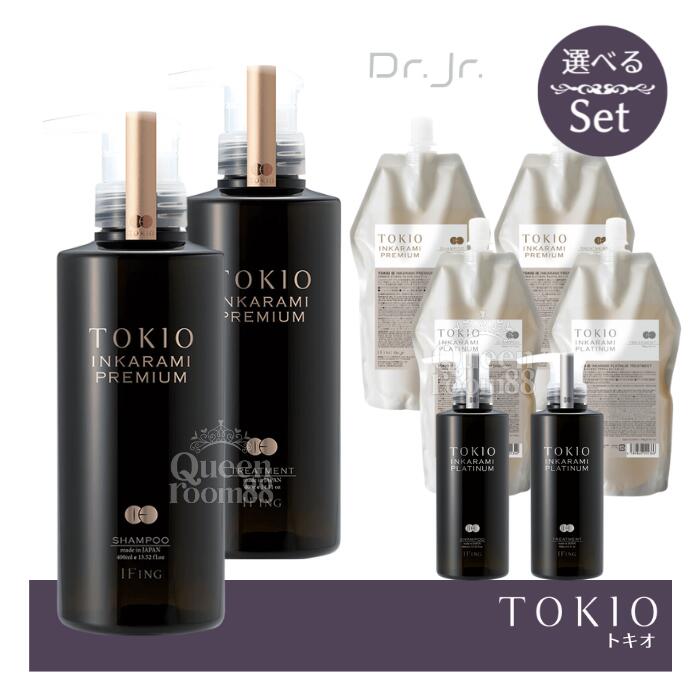 205TOKIO インカラミ プラチナム トリートメント 700g 詰め替え TOKIO IE トキオ インカラミ プラチナム トリートメント 700g 詰