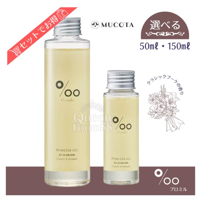 楽天市場】送料無料!【選べる種類】ロア ザ オイル 100ml ロア ザ