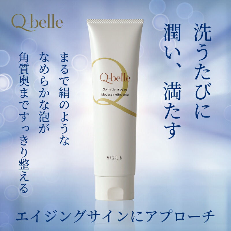 楽天市場】キューベルクレンジングクリーム 190gクレンジング