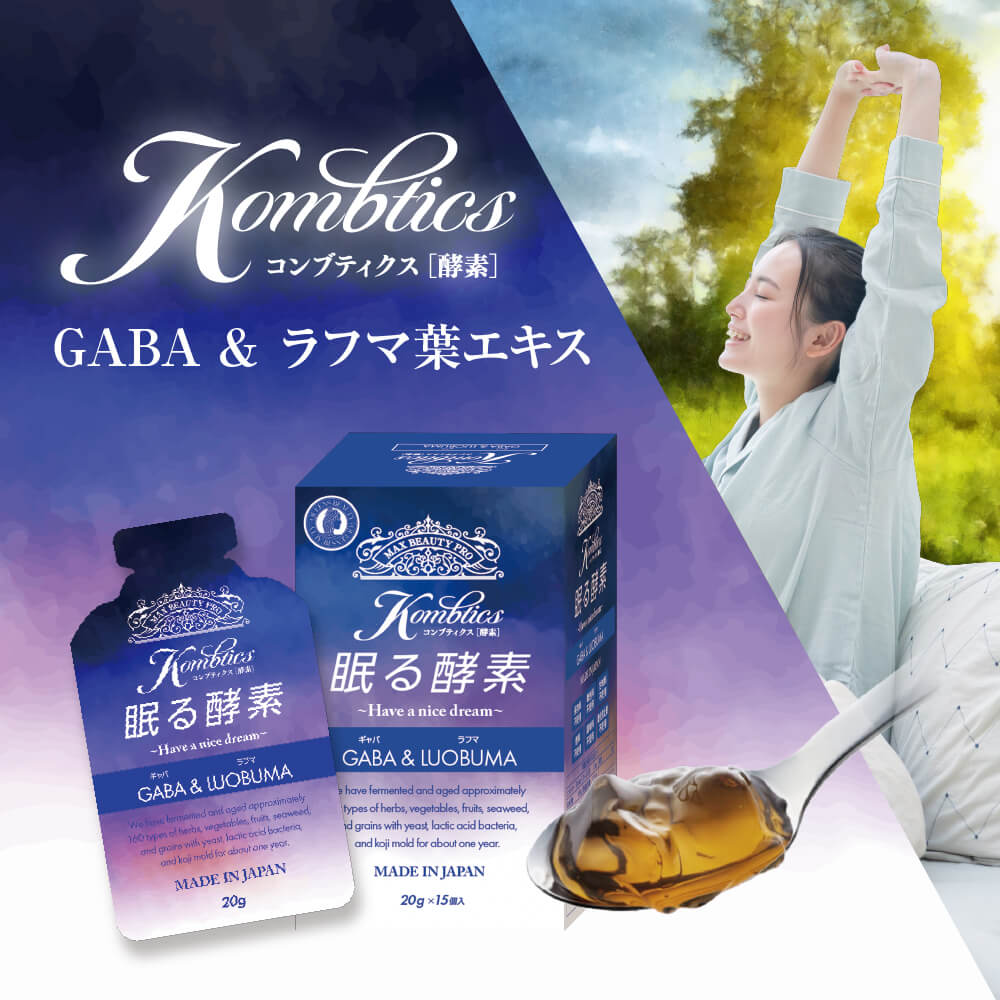 楽天市場】ドクターデヴィアス 扁鵲の長兄 酵素ゼリー 賞味期限：2025