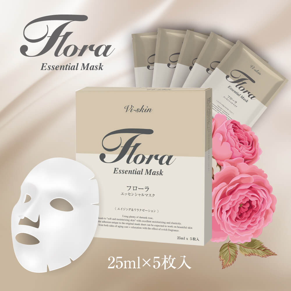 ビオコラ　PCミストマスク　365 100mL 5本 通常50mlの8本分 最新 ビオコラPCミストマスク365プロ100