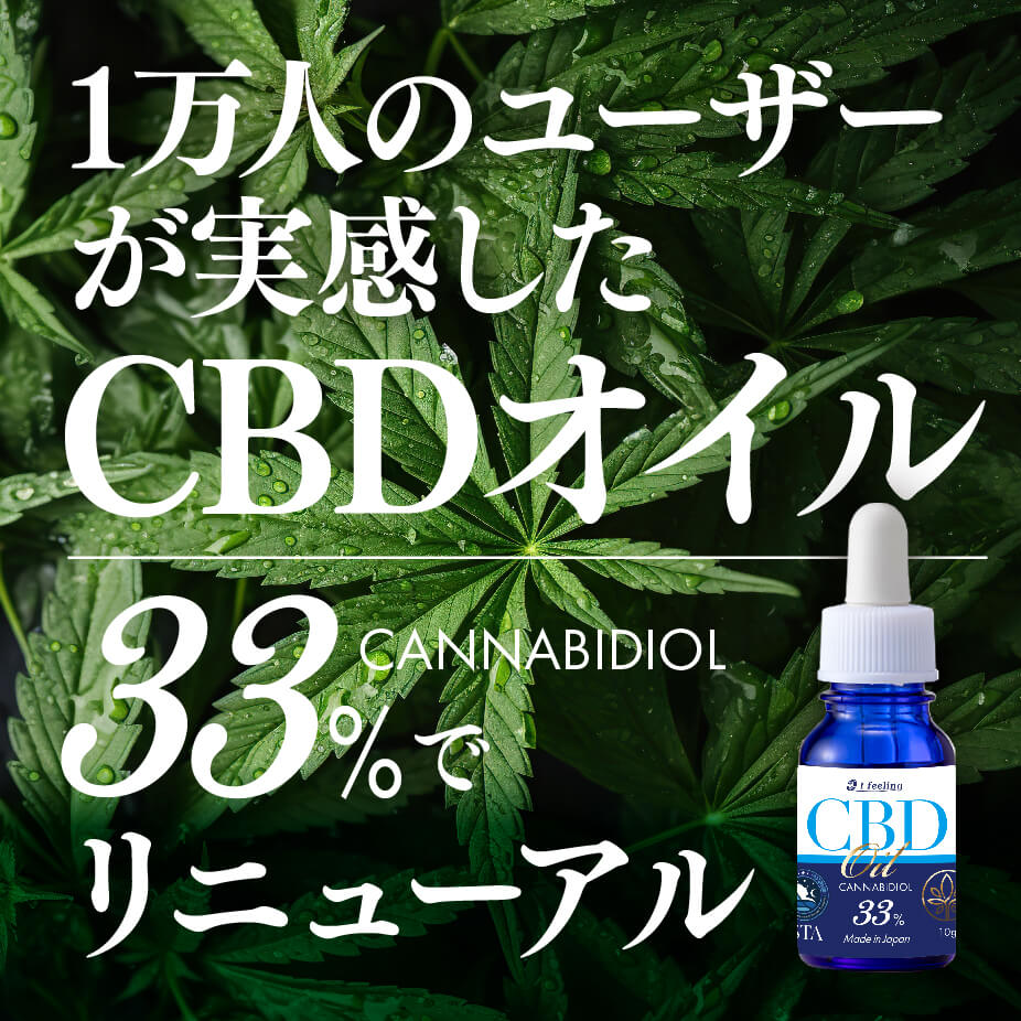 楽天市場】＜8/18限定☆最大100%ポイントバック＞365 hi-bi CBD