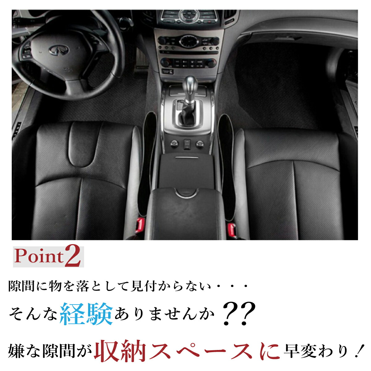 楽天市場 車 収納 すき間 埋め 収納ポケット 2個セット 小物入れ 車小物入れ 車用小物入れ 収納ボックス すきま 隙間 ゴミ箱 車用 小物 車用ゴミ箱 車用ごみ箱 ごみ箱 倒れない 防水 ダストボックス 車内 便利グッズ お洒落ゴミ箱 車収納 おしゃれ インテリア用品