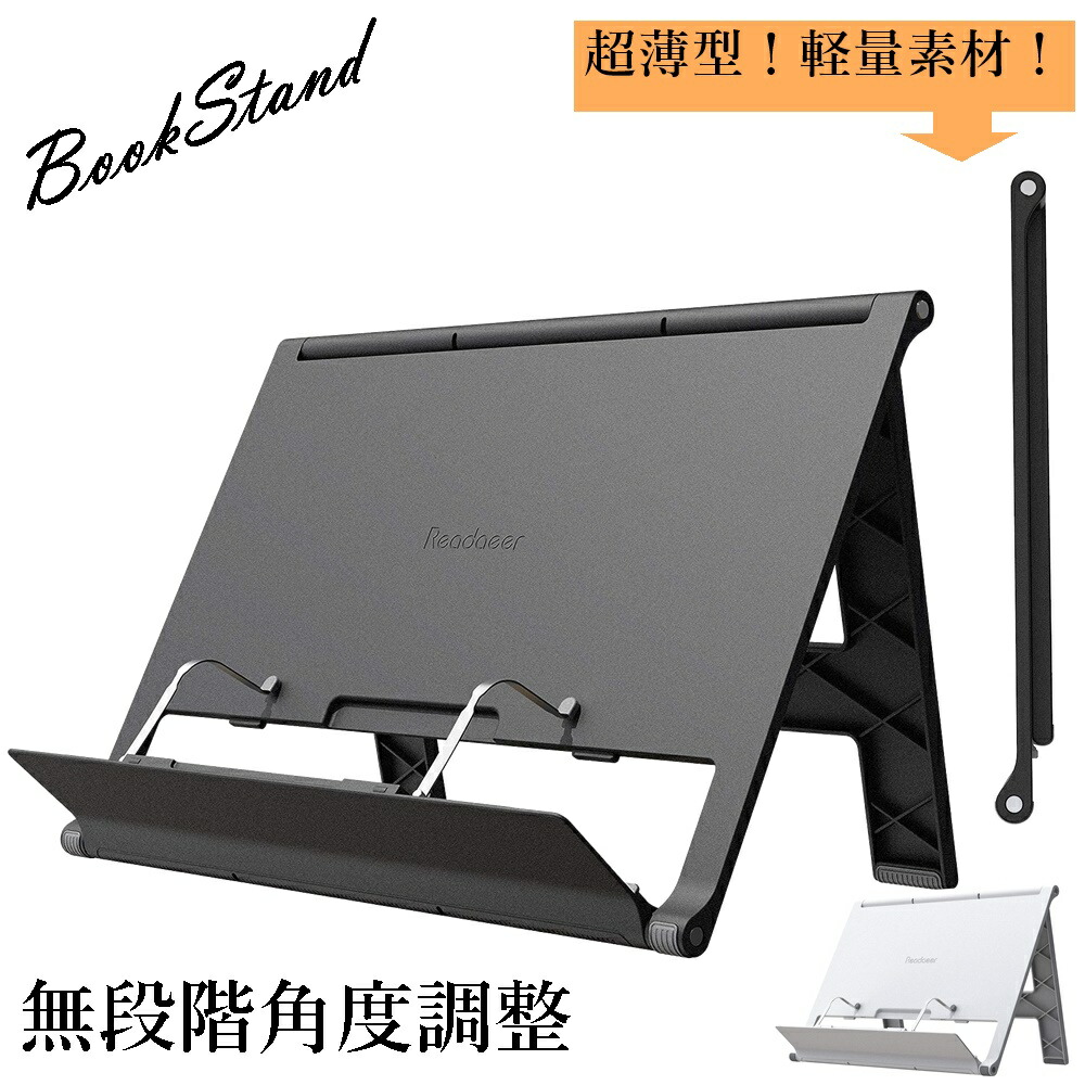 楽天市場】【楽天1位6冠】 QC ブックスタンド 本立て 書見台 竹 楽天市場】【楽天1位6冠】 QC ブックスタンド 本立て 書見台 竹