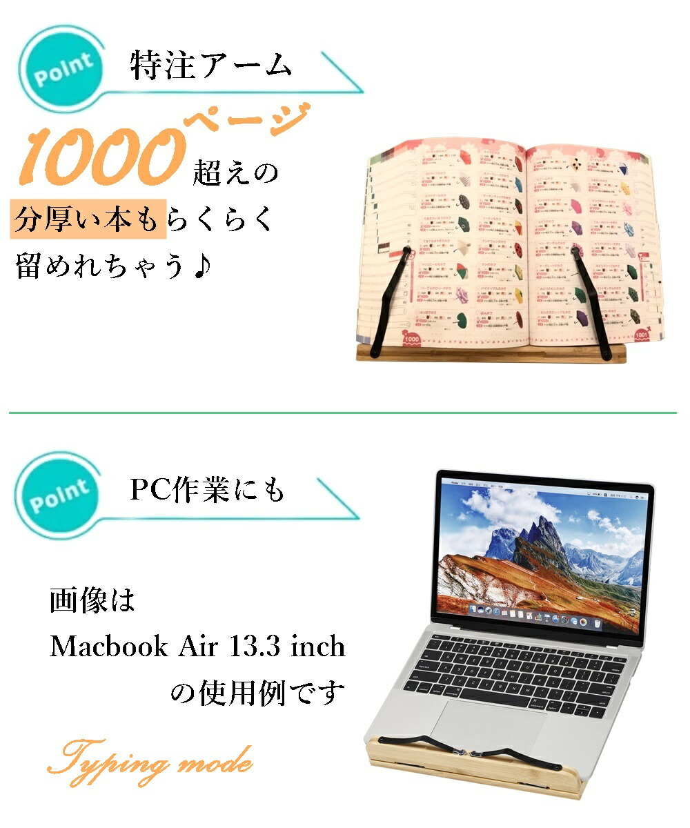 ブックスタンド 本立て ブックスタンド本立て 本立てブックスタンド 書見台 卓上 ぶっくすたんど 譜面台 楽譜スタンド ブック スタンド 傾斜台 本立  文具 文房具 画板 ブックストッパー 本 読書スタンド 本たて タブレット ブックスタンド卓上 本立て卓上 文房具・事務 ...