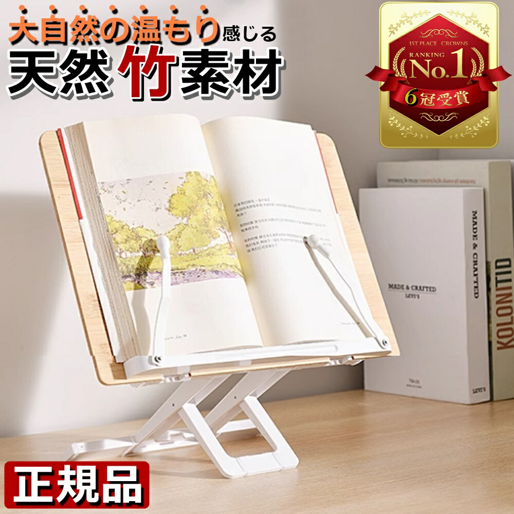 楽天市場】ブックスタンド 本立て 書見台 【 ブラック 本立て黒】 ブックスタンド本立て ブックスタンド卓上 本立て卓上 卓上 ぶっくすたんど 本たて 譜面台  楽譜スタンド ブック スタンド 傾斜台 本 本立 コンパクト 折りたたみ 文房具 楽譜 読書台 傾斜台 ブック ...