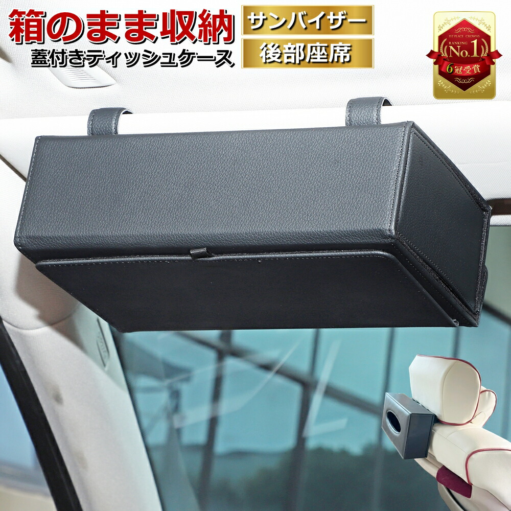 楽天市場】QC ポケットティッシュケース ポケットティッシュ ケース