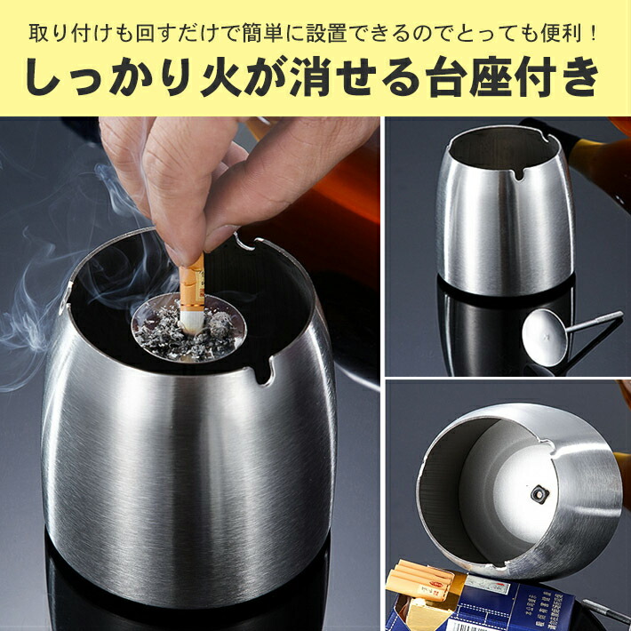 楽天市場 灰皿 フタ付き ふた付き ワイド おしゃれ ドリンクホルダー 灰皿 灰皿車用 蓋付き 漏斗 灰皿 オシャレ お洒落 携帯灰皿 はいざら くるま用 大容量 アッシュトレイ 屋外 かわいい プレゼント Queenscity クイーンズシティ