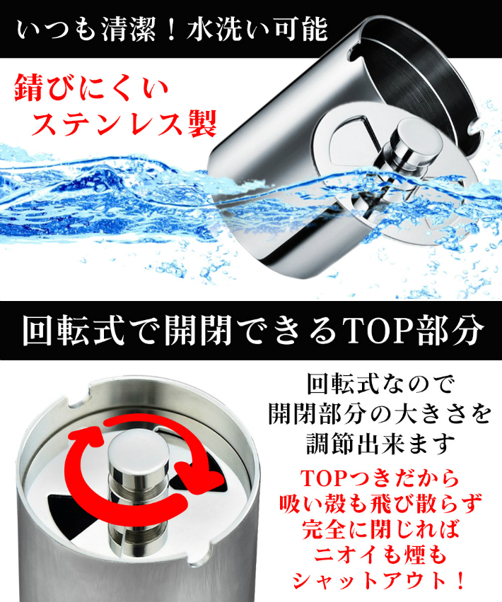 楽天市場 灰皿 ふた付き おしゃれ 車 車用灰皿 回転式蓋 ロング ドリンクホルダー 灰皿車 車灰皿 車用灰皿 灰皿車用 蓋付き 漏斗 灰皿おしゃれ オシャレ お洒落 携帯灰皿 はいざら くるま用 大容量 アイコスホルダー 屋外 かわいい カー用品 車収納 車ゴミ箱 車内