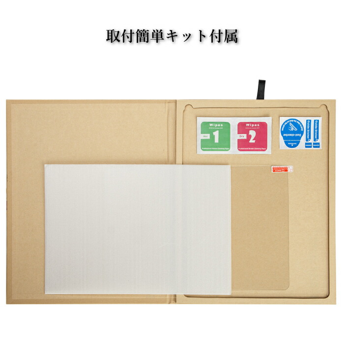 iPad10.29.7、ガラスフィルム、強化ガラス、気泡ゼロ、エアフリー、保護フィルム、iPad10.2、第7世代、iPad9.7、第5世代、第6世代、Air、Air2、タブレットフィルム、衝撃、iPad5、iPad6、iPad7、クリア、感度良好、サラサラ、iPad10.2、フィルム、iPad10.2、ガラスフィルム
