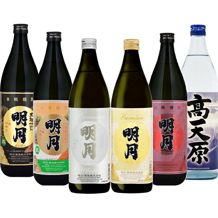 明石芋焼酎　６種飲み比べセット 900ml ×６本