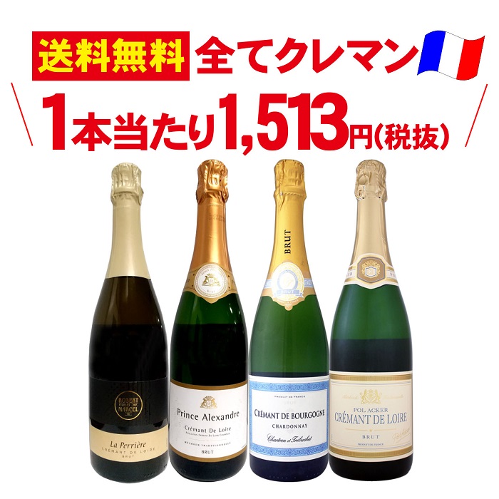 白ワイン フランス ブルゴーニュ 750ml ルイ 2021 ラ ラトゥール