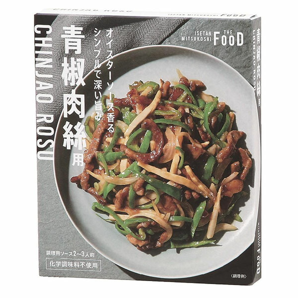 楽天市場】麻婆豆腐用 中辛 120g ISETAN MITSUKOSHI THE FOOD