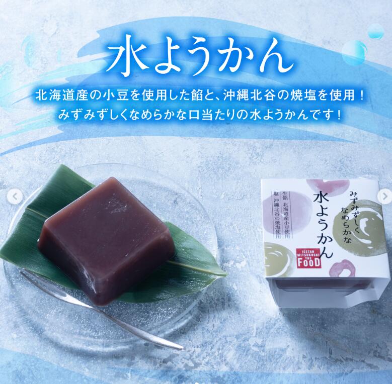 よっかんようかん様 リクエスト 3点 まとめ商品 imgrc0095120044.jpg