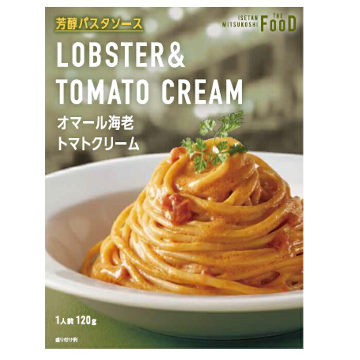 楽天市場】あさりの風味豊かなボンゴレビアンコ 105g ISETAN