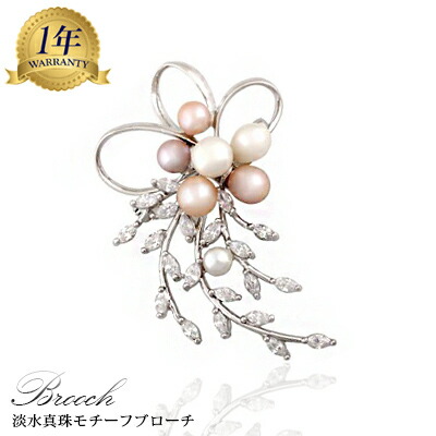 楽天市場】ブローチ 1年無償修理保証 Brooch パールブローチ