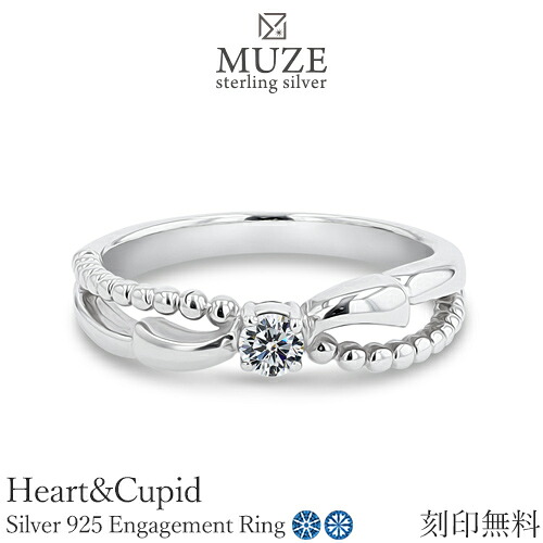 MUZE JEWELRY 直径3mm（0.1ct相当)SV925 シルバーリング 指輪 ドットアーム 一粒 ハートキューピッド Heart&Cupid キュービックジルコニア シルバーリング 一粒 直径3mm シンプル キラキラ プロポーズ サプライズ 記念 made in japan 刻印 名入れ 入学 卒園 母の日｜Queens Land