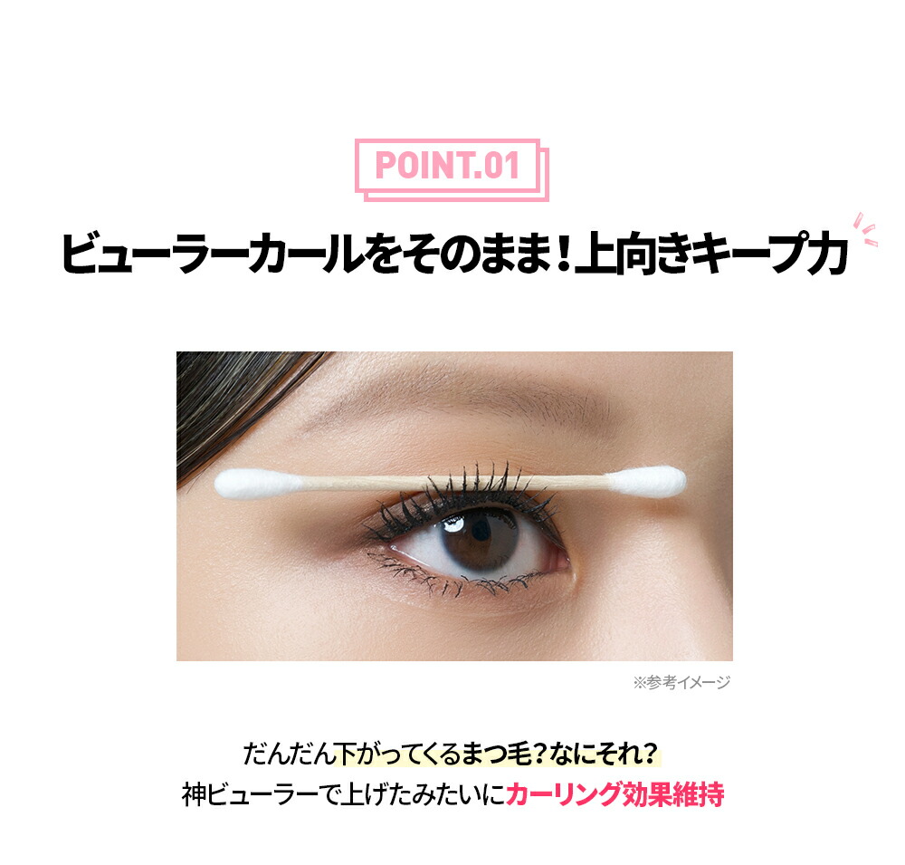 楽天市場 Peripera ペリペラ インク ブラック カラ ぺりぺら Ink Black Cara 化粧 メイクアップ 持続力 マスカラ アイドルメイク オルチャンメイク つけま ブラウンマスカラ ブラック ロングラスティング セルフマツエク 韓国コスメ 固定力 Queens Land