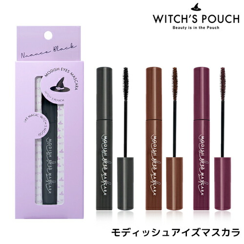 【楽天市場】Witch’s Pouch ウィッチズポーチ モディッシュアイズマスカラ カラーマスカラ コスメ 韓国コスメ ASLEEH メイク 化粧 メイクアップ roryxtyle