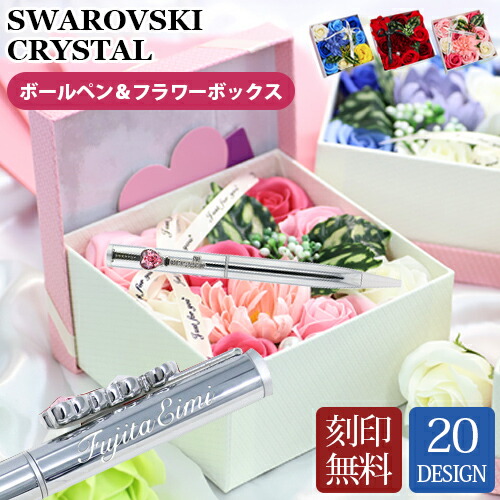 楽天市場】ボールペン&フラワーボックス セット スワロフスキー