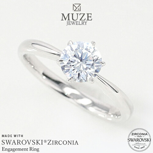 【決算セール最大20%off】MUZE JEWELRY リング 指輪 スワロフスキージルコニア使用 プラチナ仕上げ エンゲージリング 婚約指輪 ストレートライン プロポーズ サプライズ 記念 made in japan｜Queens Land