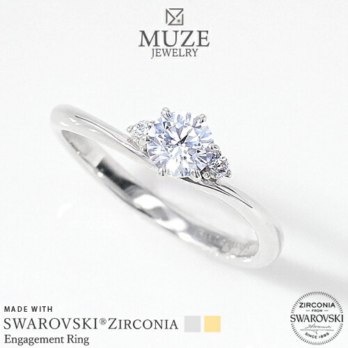 【決算セール最大20%off】MUZE JEWELRY リング 指輪 直径4.5ｍｍ(0.33ct相当）プラチナ仕上げ K18ゴールド仕上げ エンゲージリング 婚約指輪 プロポーズ サプライズ 記念 made in japan 刻印 名入れ｜Queens Land